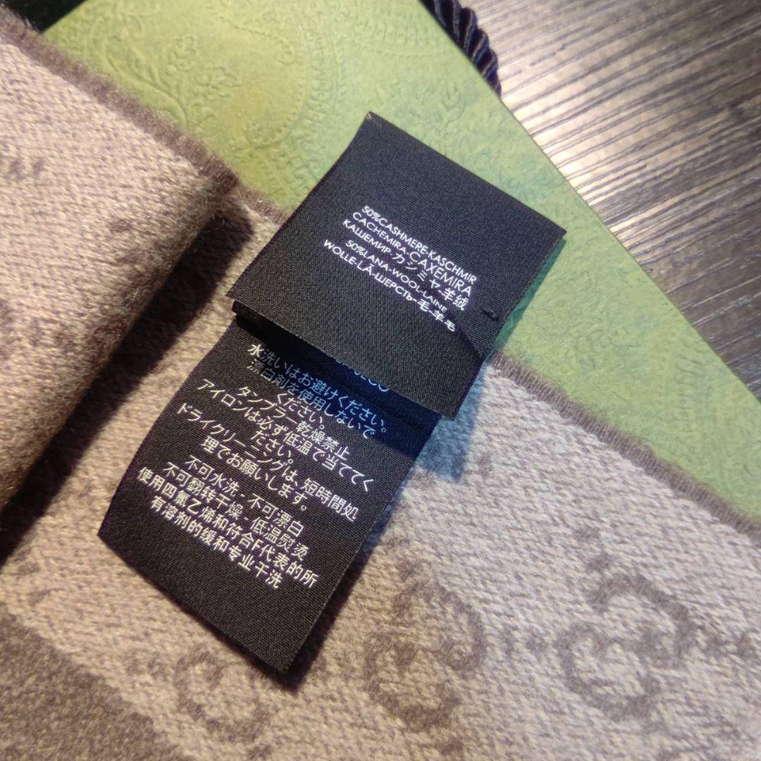 ❤美品箱付き❤GUCCI マフラー ショール スカーフ❤最高級カシミア❤ベージュ