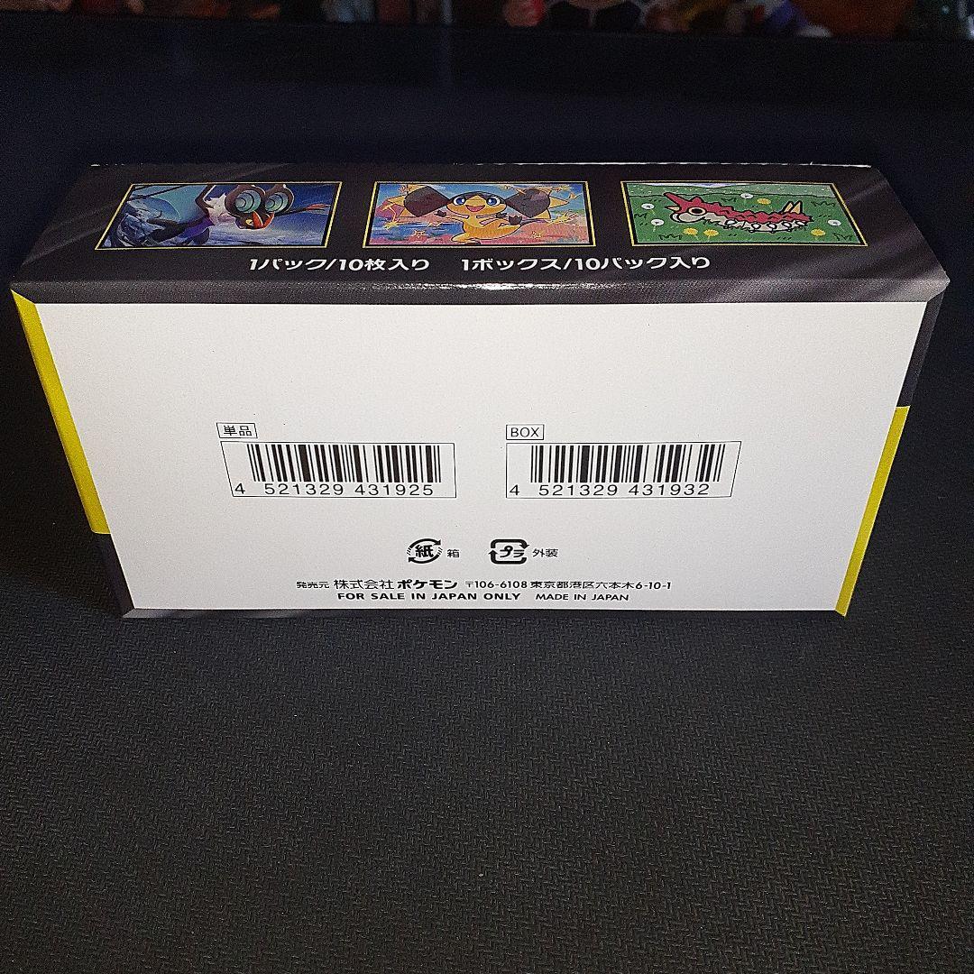 ポケモンカード MEGAドリームex 1BOXシュリンクなし　ペリペリ有り