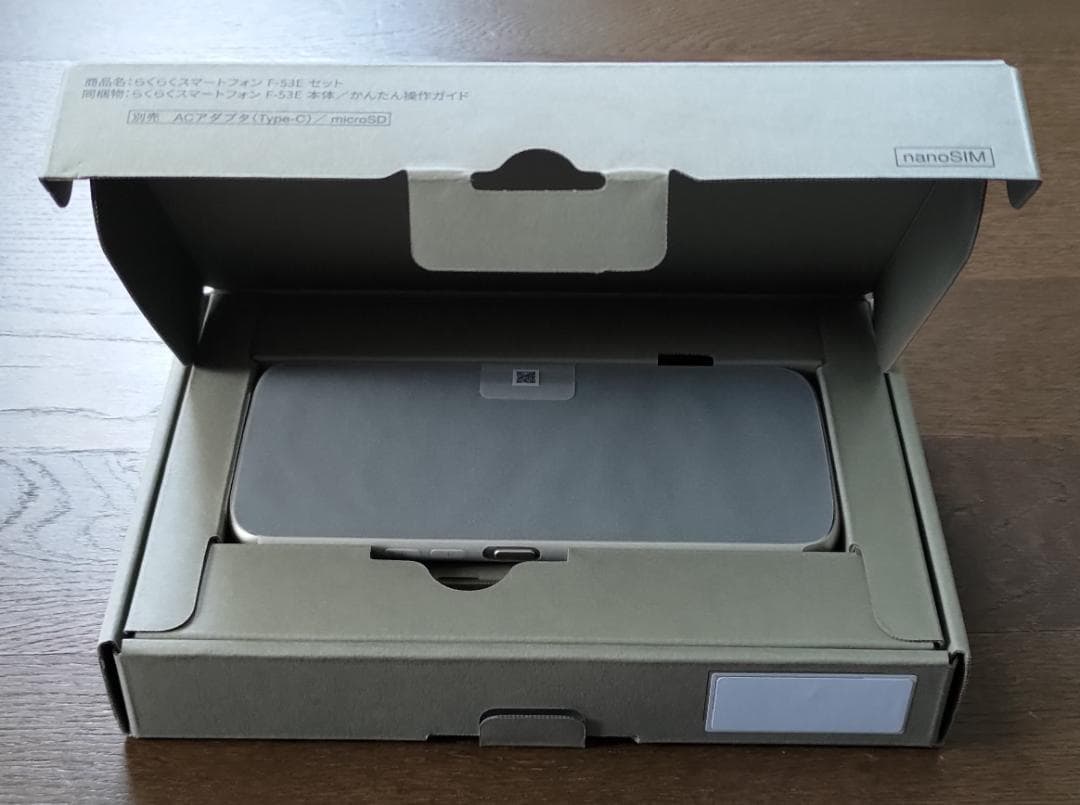 未使用 らくらくスマートフォン F-53E ゴールド