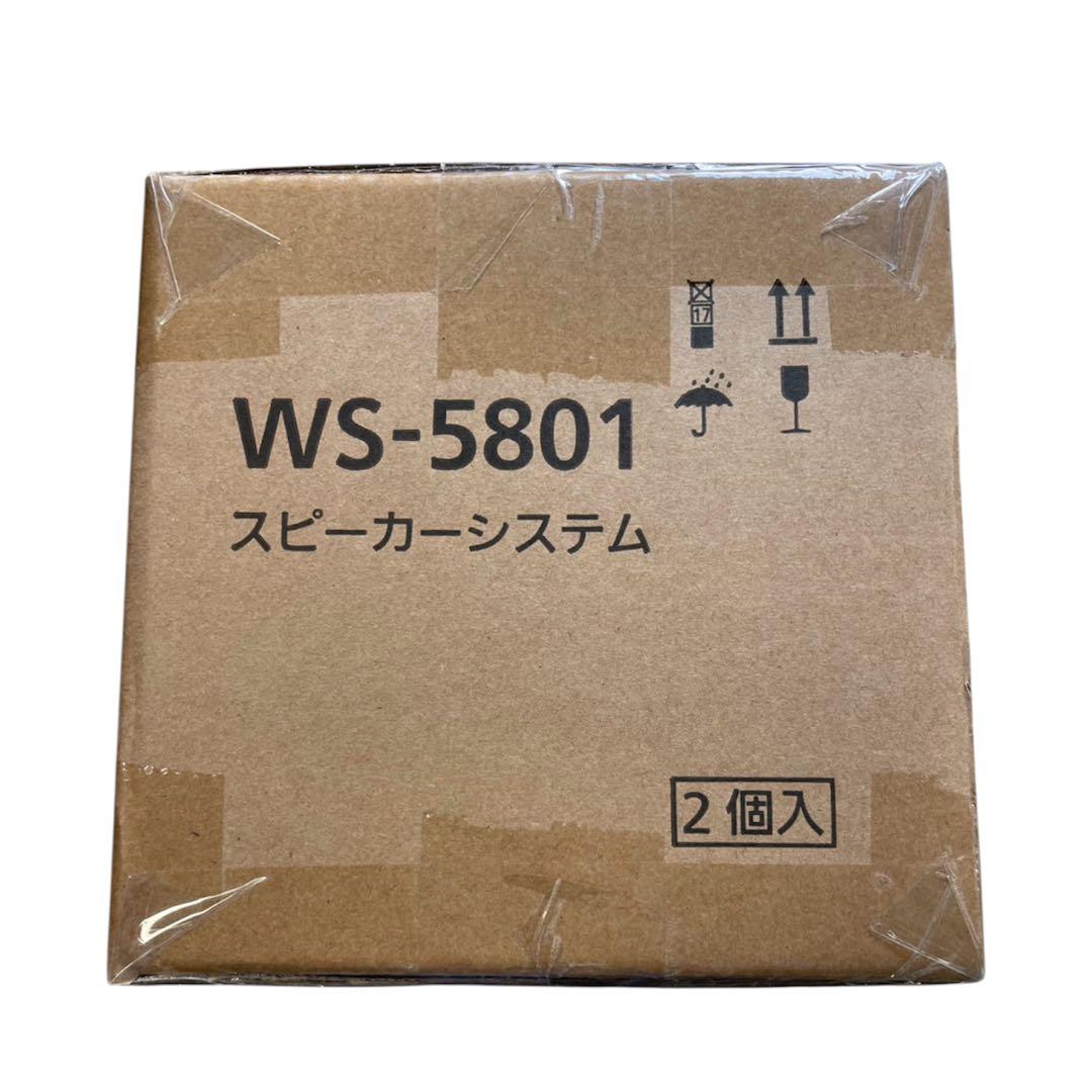 防滴スピーカー 2個セット 新品