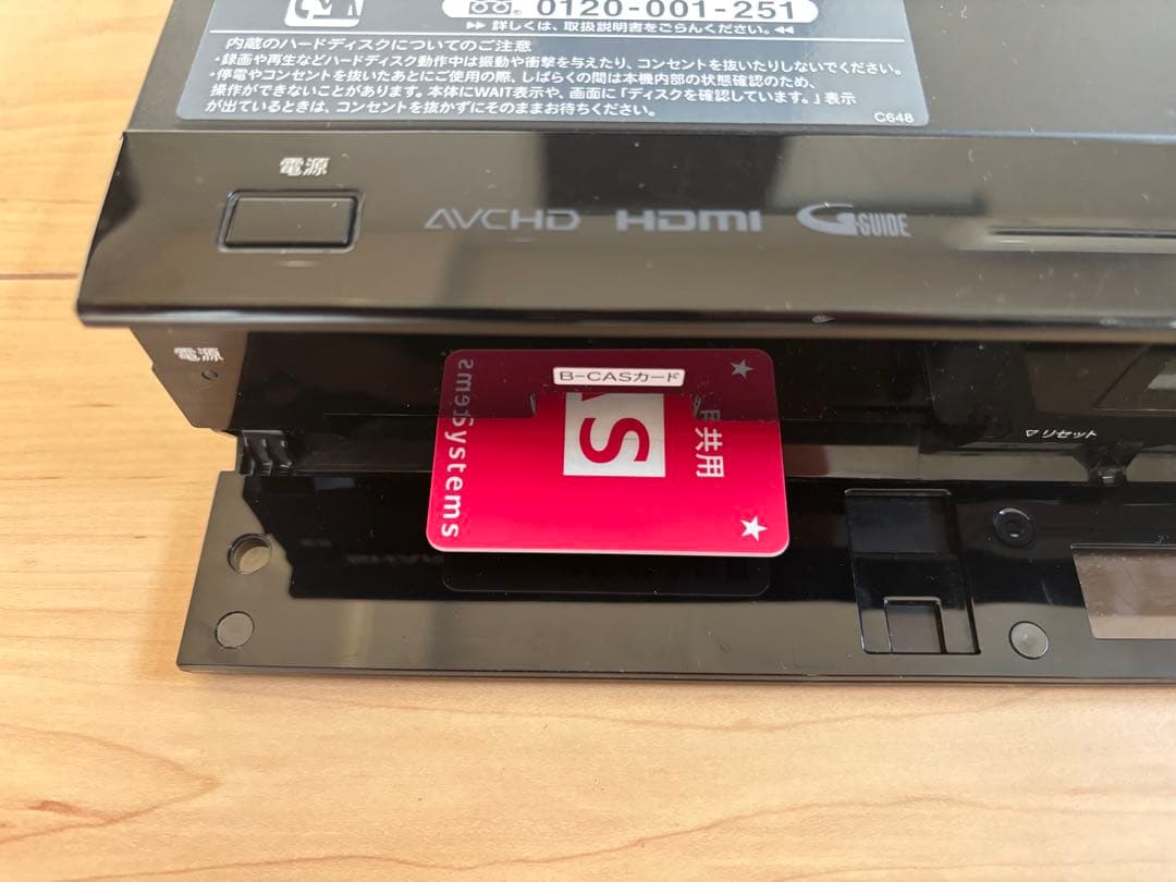 SHARP ブルーレイレコーダー BD-S520