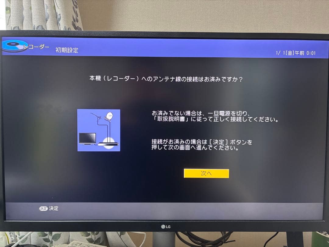SHARP ブルーレイレコーダー BD-S520