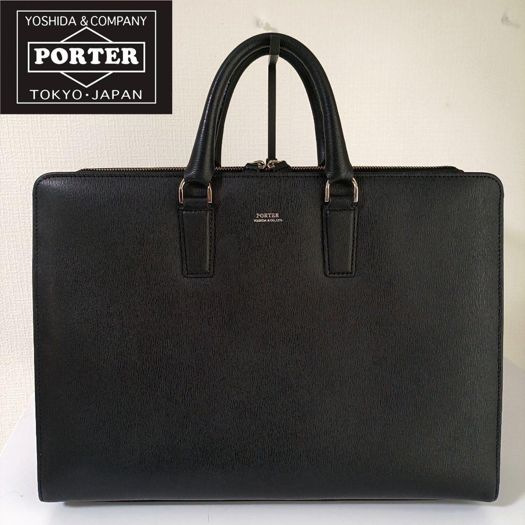 最新型　超美品　ポーター フラックス ビジネスバッグ レザー A4可 ブラック