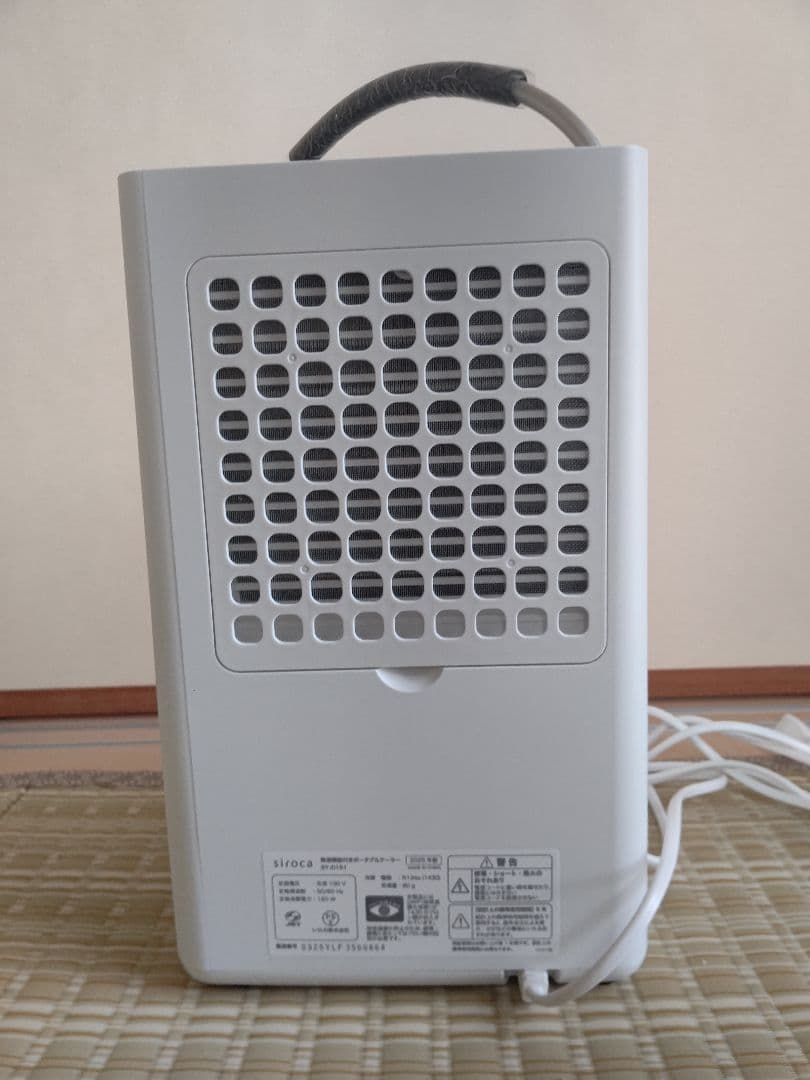 2025年製　シロカ 除湿機能付きポータブルクーラー SY-D151【美品】