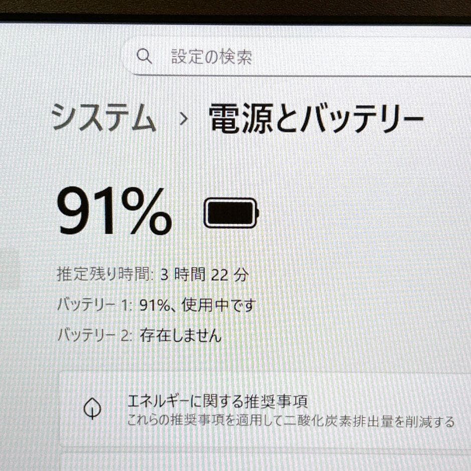 小型軽量❣ｉ5✨SSD搭載で快適✨薄型 フルHD カメラ付き Windows11