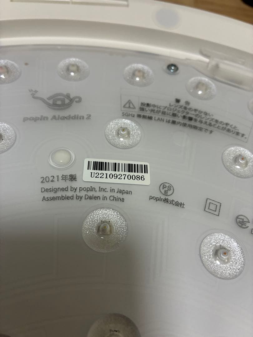 本日発送可能　popin Aladdin2 ポップインアラジン2正常動作品