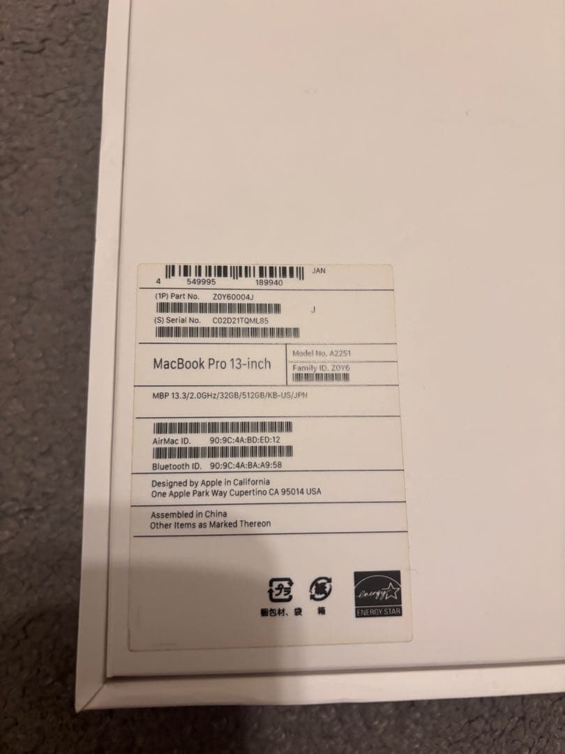 MacBook本体 MacBook Pro 2020 32GB/512GB/core i5