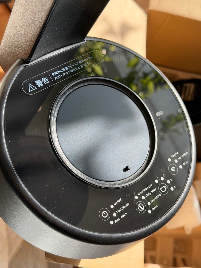 コーヒーメーカー・エスプレッソマシン EPEIOS Mocca