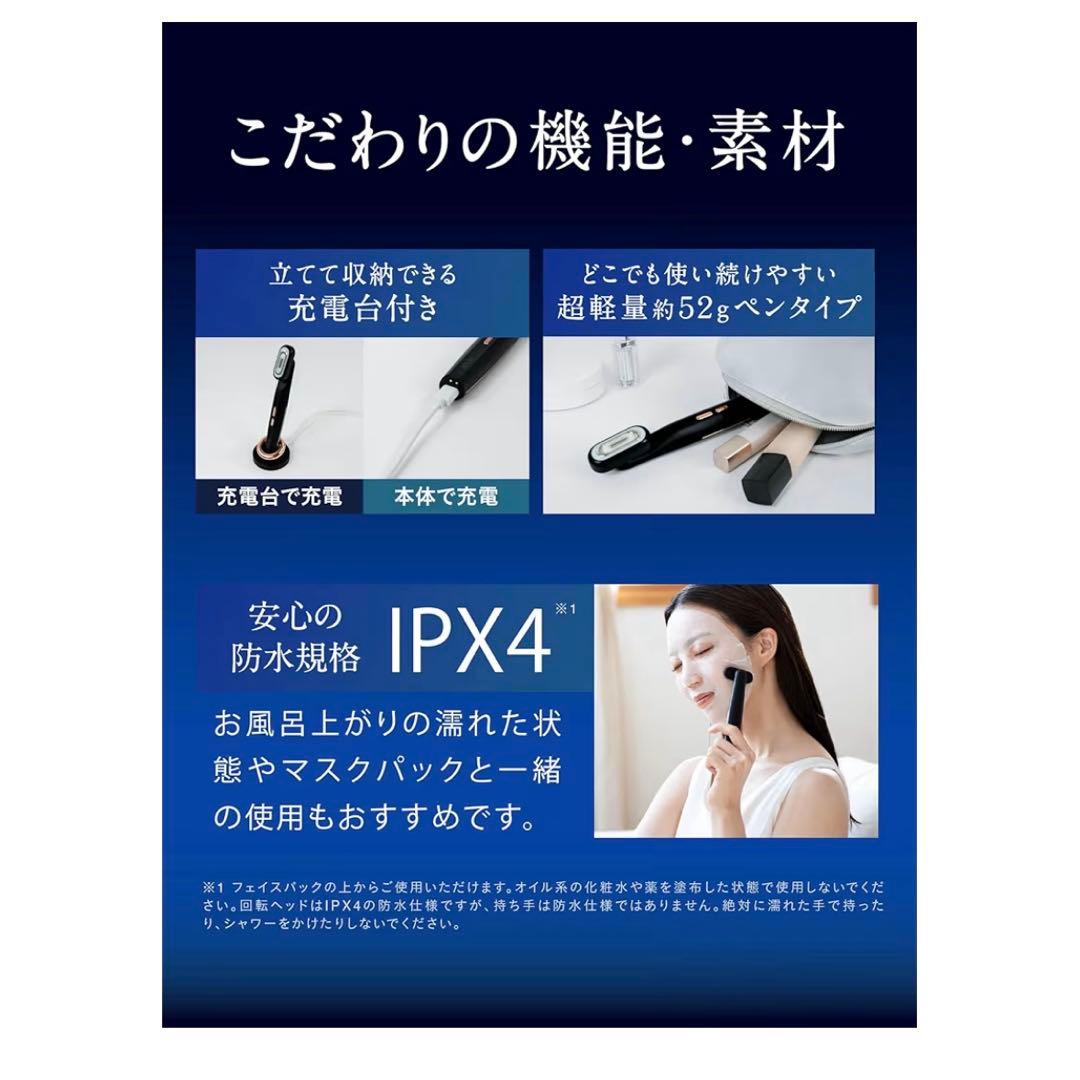コンパクト美顔器 NIPLUX動作確認で1度だけ使用。本日限定価格 持ち運び