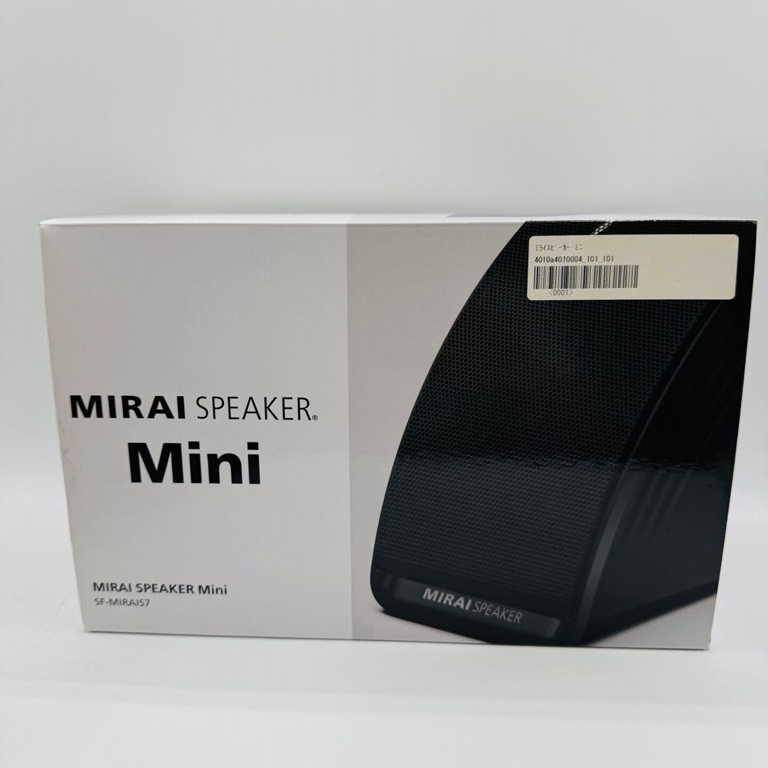 【極美品】ミライスピーカー 手元 SF-MIRAIS7 サウンドファン 黒