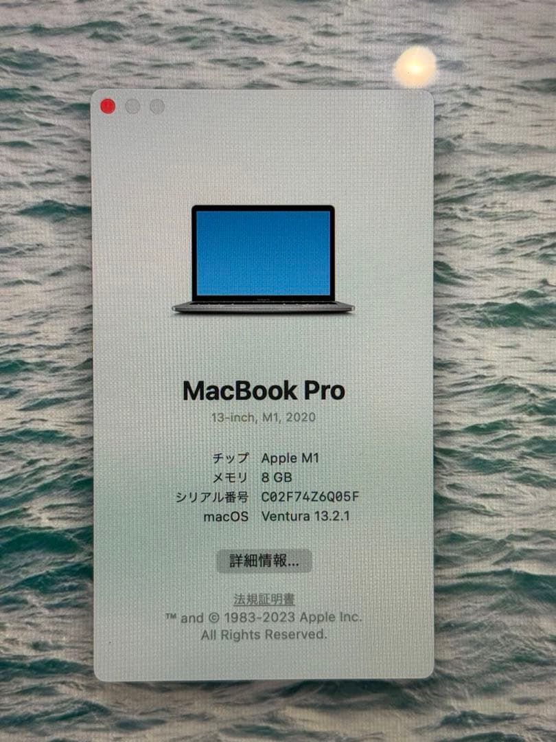Apple MacBook Pro 2020 8GB M1 スペースグレー 本体