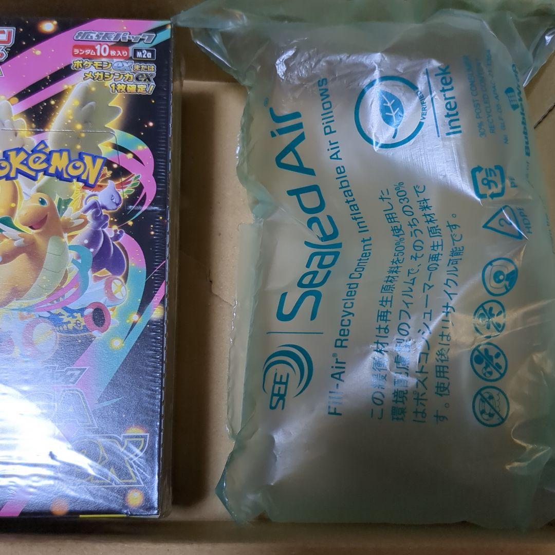 MEGAドリームex BOX【シュリンクつき】