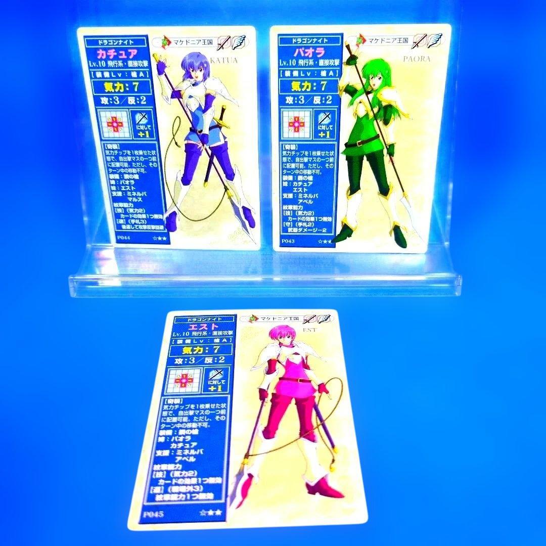 在庫わずか　非売品　超希少　美女三姉妹　ファイアーエムブレム　NTT　プロモ