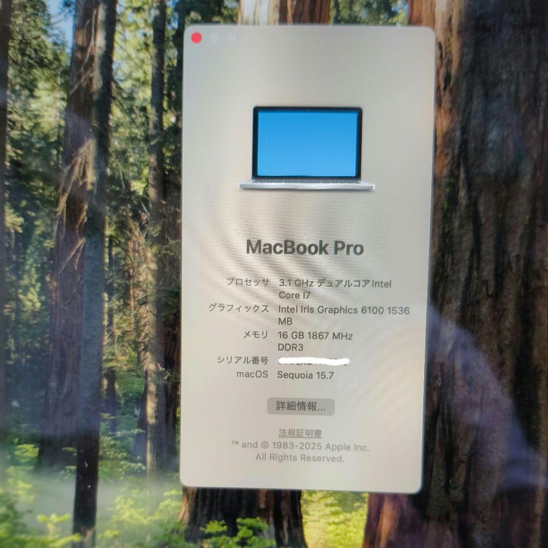 【セコイア稼働】MacBook Pro 13” Early 2015