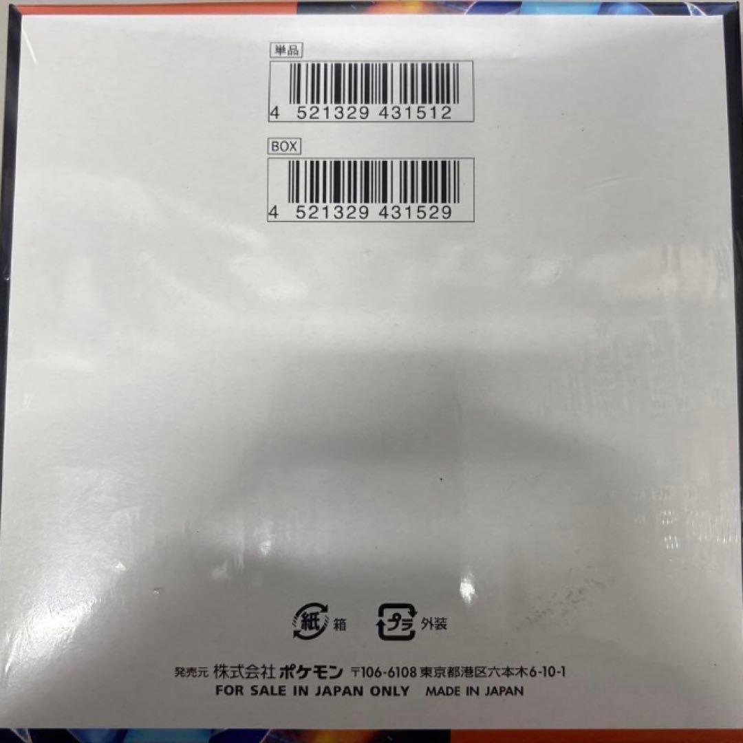 ポケカ＊インフェルノx2BOXセットシュリンク付き