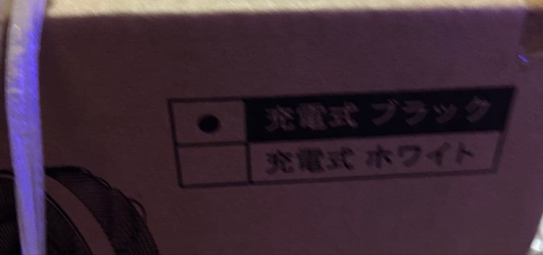 未開封 未使用 Airdog扇風機/AIR-FN-P1B211/ブラック