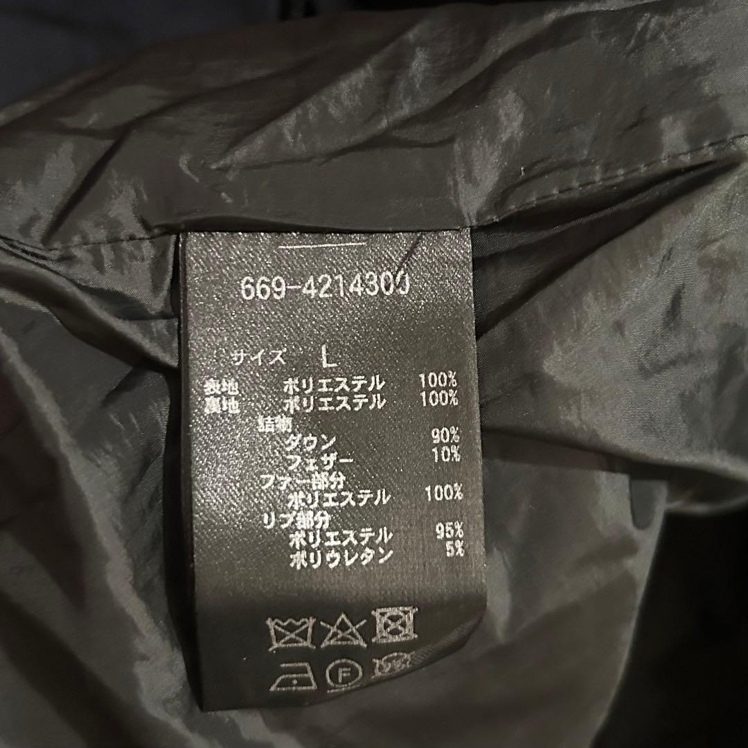 ナノユニバース　西川ダウン　2024 AW サージロングダウン　訳あり