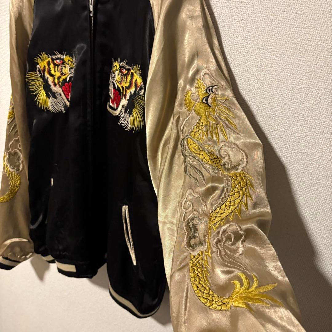 【花旅楽団】虎刺繍 ゴールド スカジャン リバーシブル