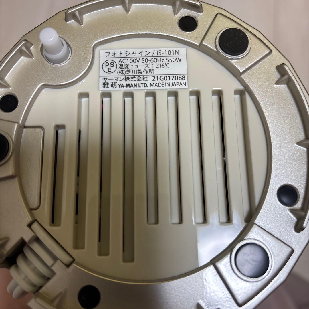 YA-MAN スチーマー