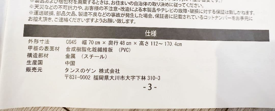 テレビスタンド/ホワイト/32〜65インチ対応/首振り型