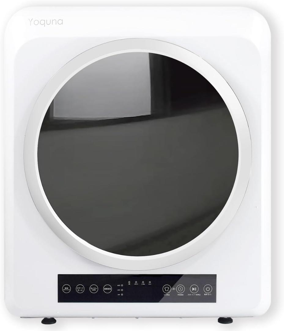 Yoquna 乾燥機 6kg pro UV照射 除菌機能 チャイルドロック802