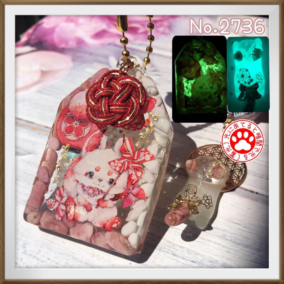 9/10、9点☆猫 キーホルダー 天然石 レジン まとめ売り