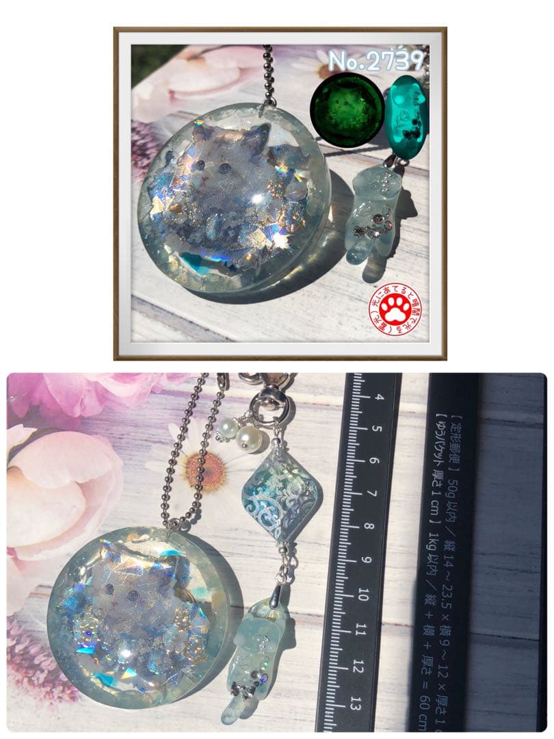 9/10、9点☆猫 キーホルダー 天然石 レジン まとめ売り