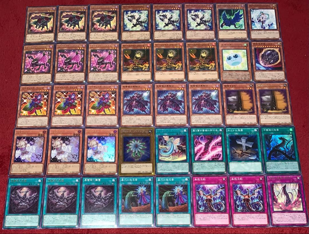 遊戯王　大会構築ローズドラゴンデッキ40枚＋E X15枚＋α