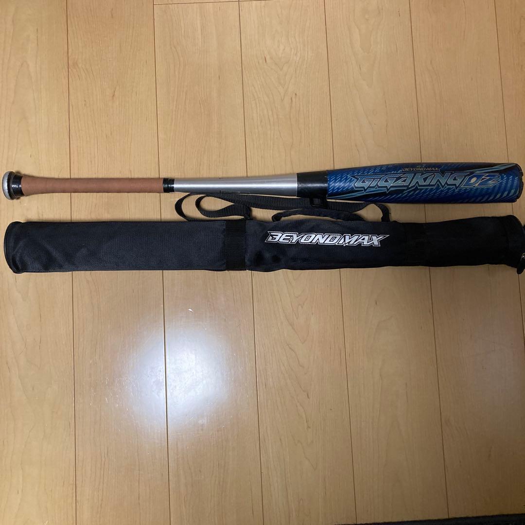 ビヨンドマックスギガキング02 85cm