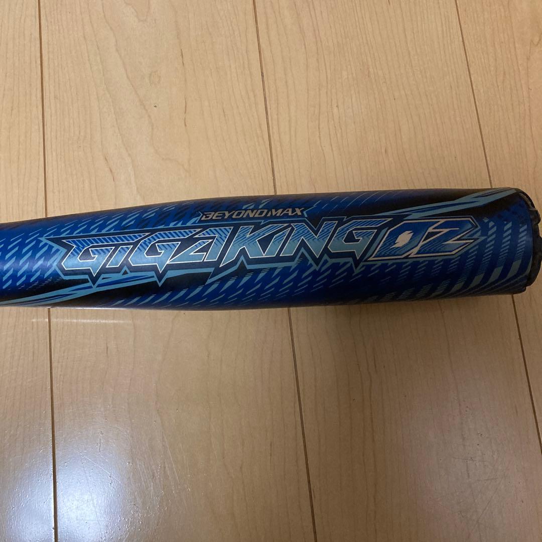 ビヨンドマックスギガキング02 85cm