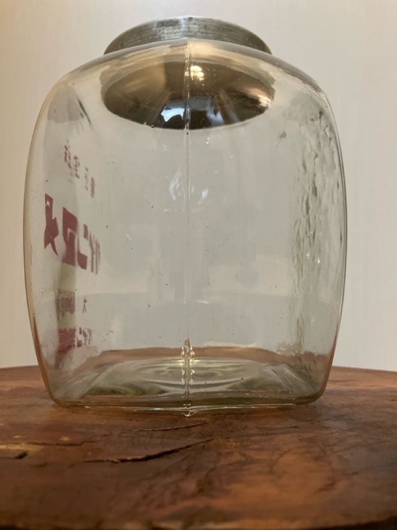 ゆらゆら感抜群！当時物のパイン製菓[パインアメ]の駄菓子瓶◇昭和レトロ◇古道具