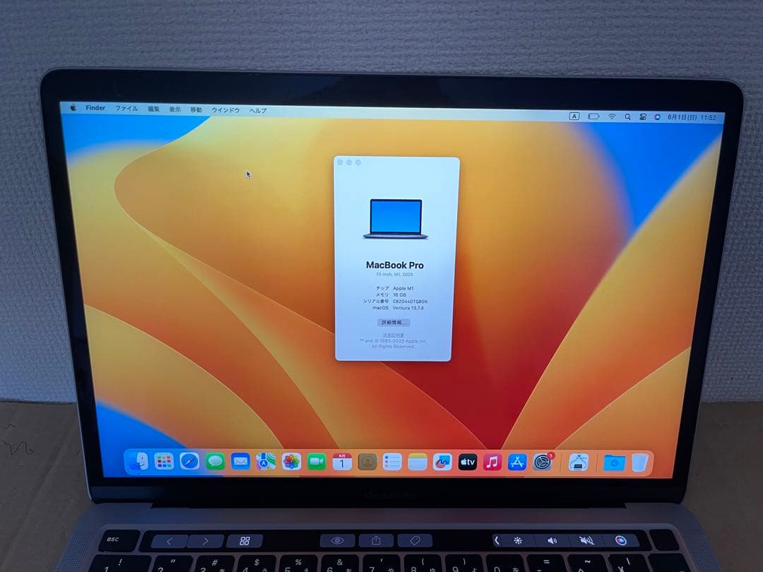MacBook本体 APPLE MacBook Pro M1 16GB SSD1TB