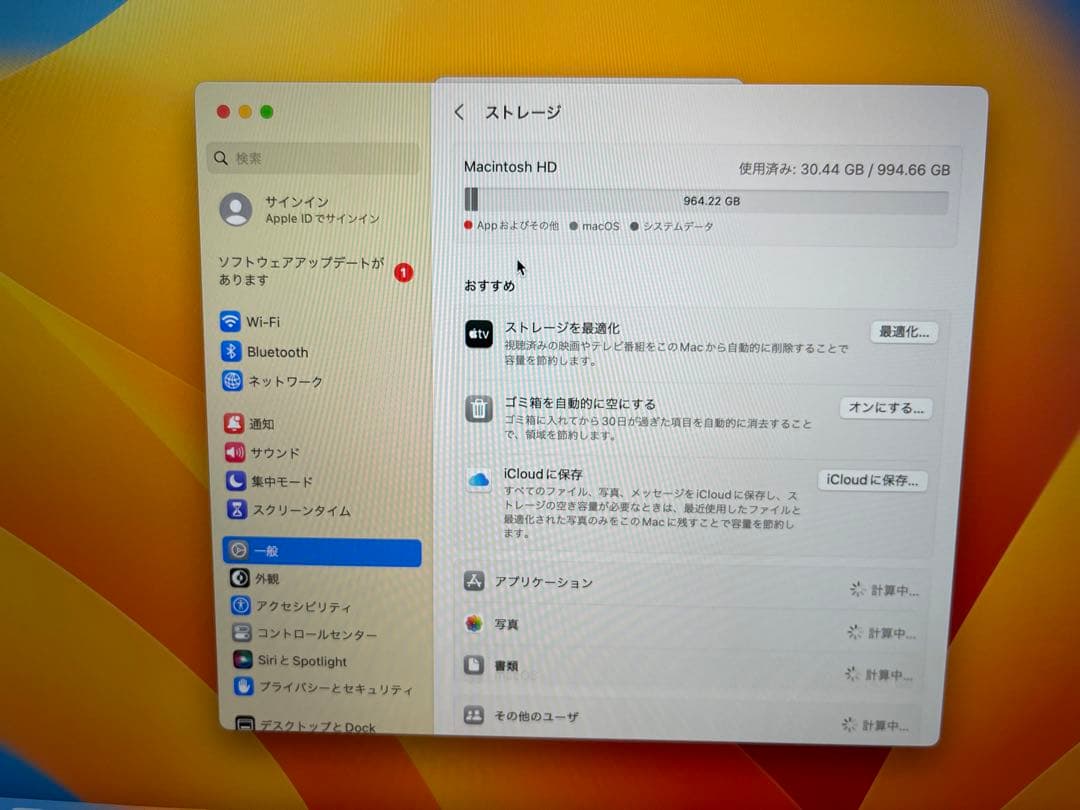 MacBook本体 APPLE MacBook Pro M1 16GB SSD1TB