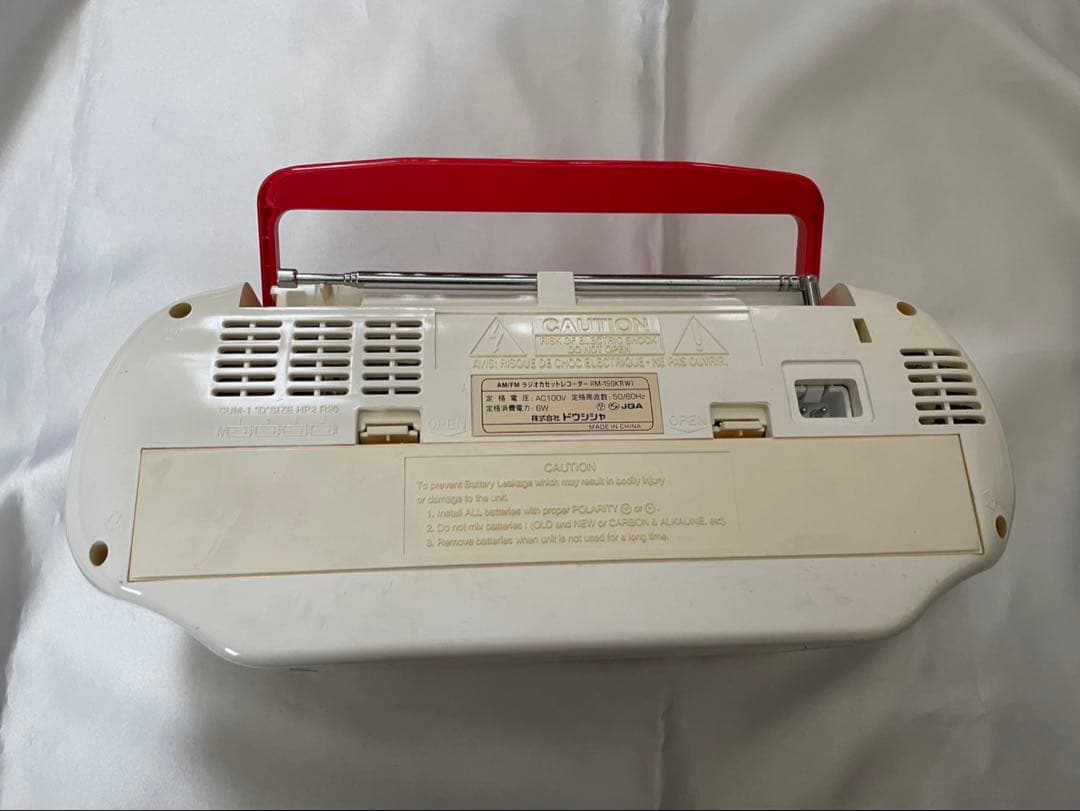 ハローキティ ラジオカセットレコーダー ホワイト ラジカセ 箱付き