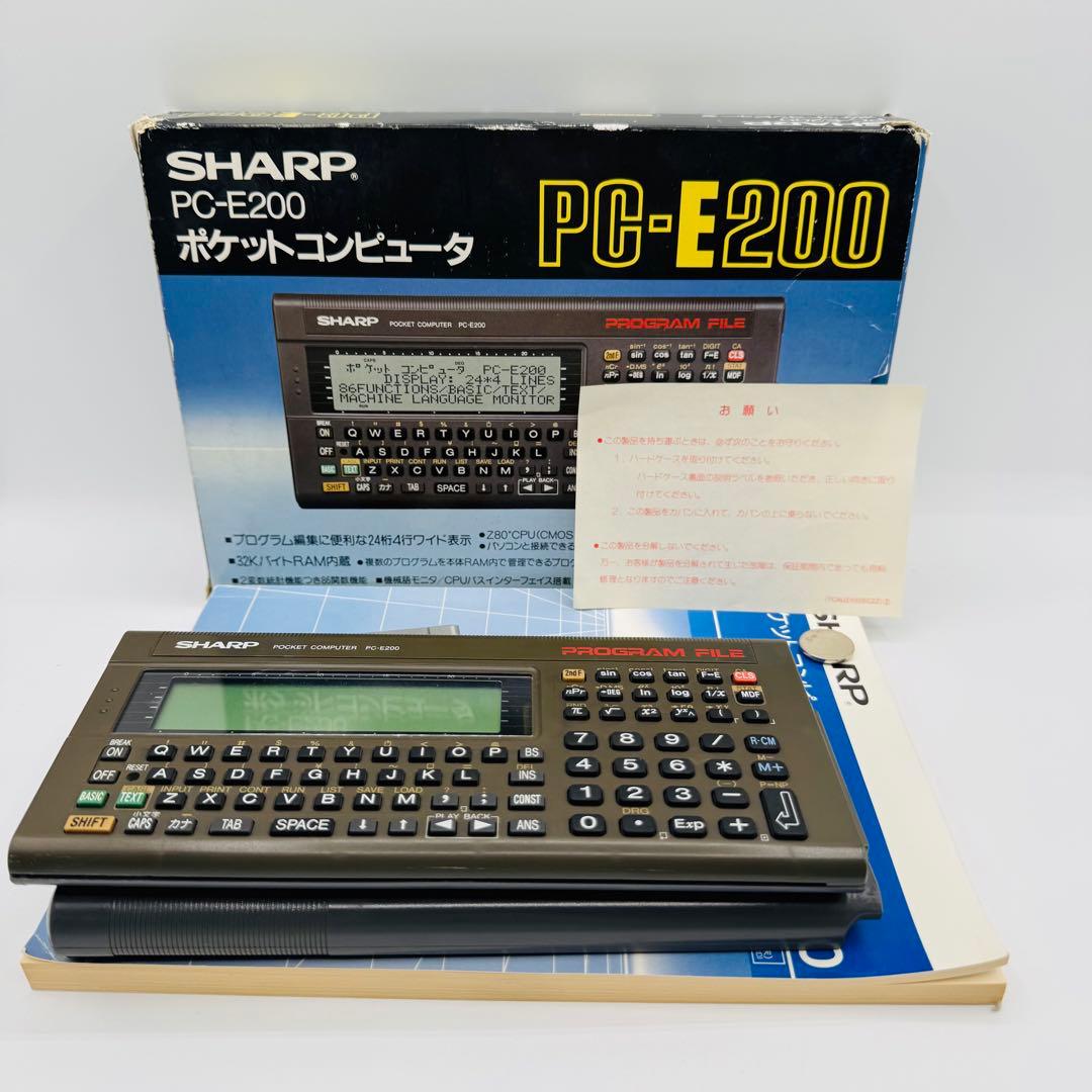 ポケットコンピュータ SHARP PC-E200 ポケコン