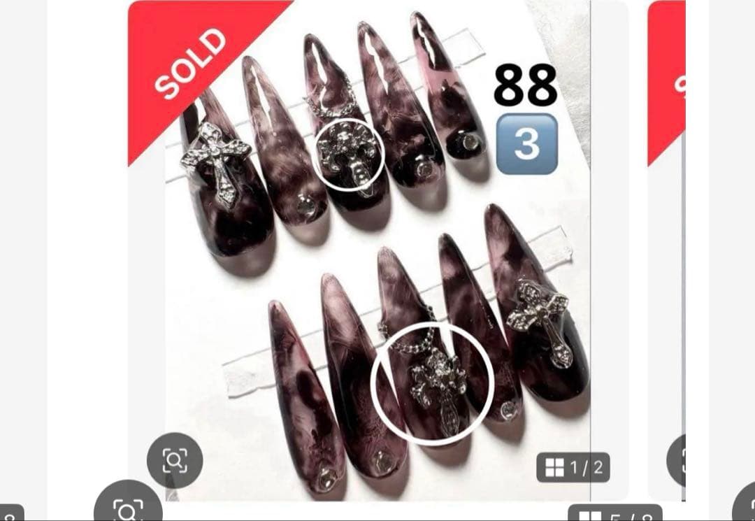 イーヨー　オーダー5点先支払い　26458