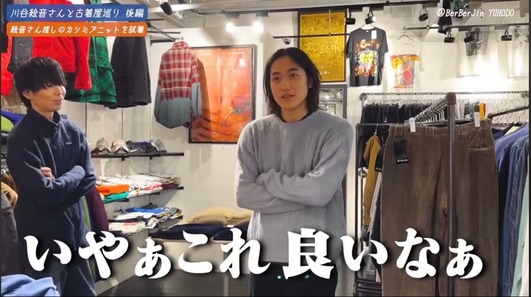 Polo by Ralph Lauren カシミヤケーブルニット　ハルキ着用