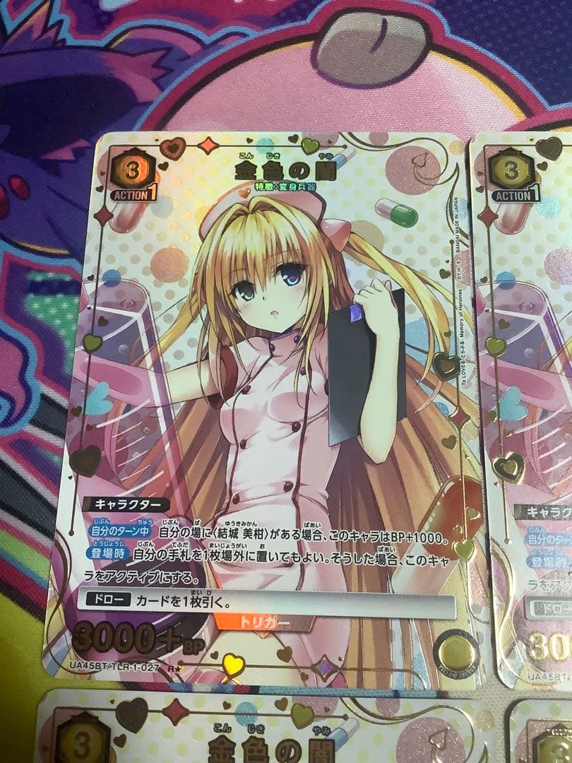 ユニオンアリーナ 金色の闇 R パラレル　4枚セット