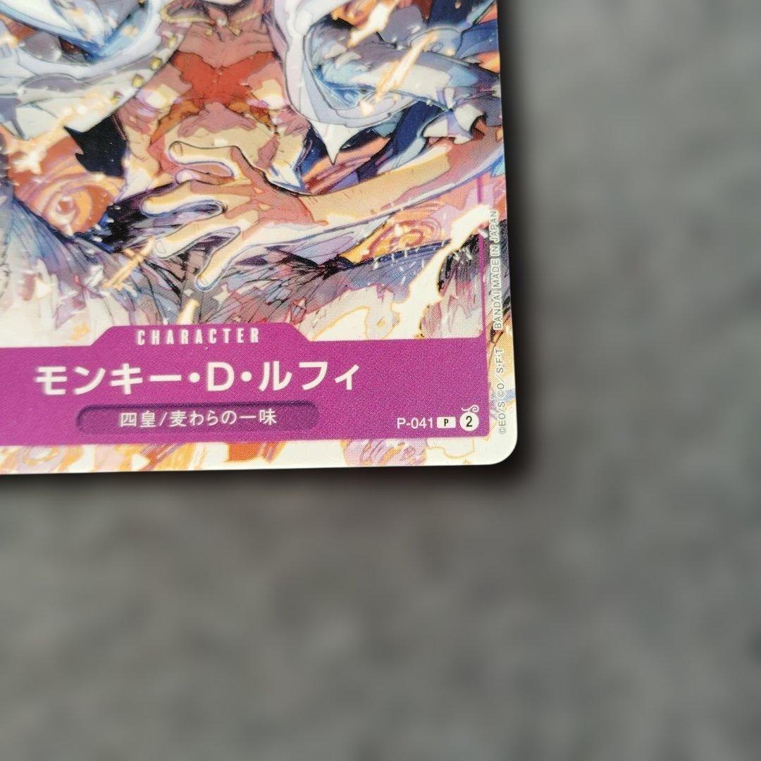 （419）モンキー・D・ルフィ：ONE PIECE DAY’23来場者特典