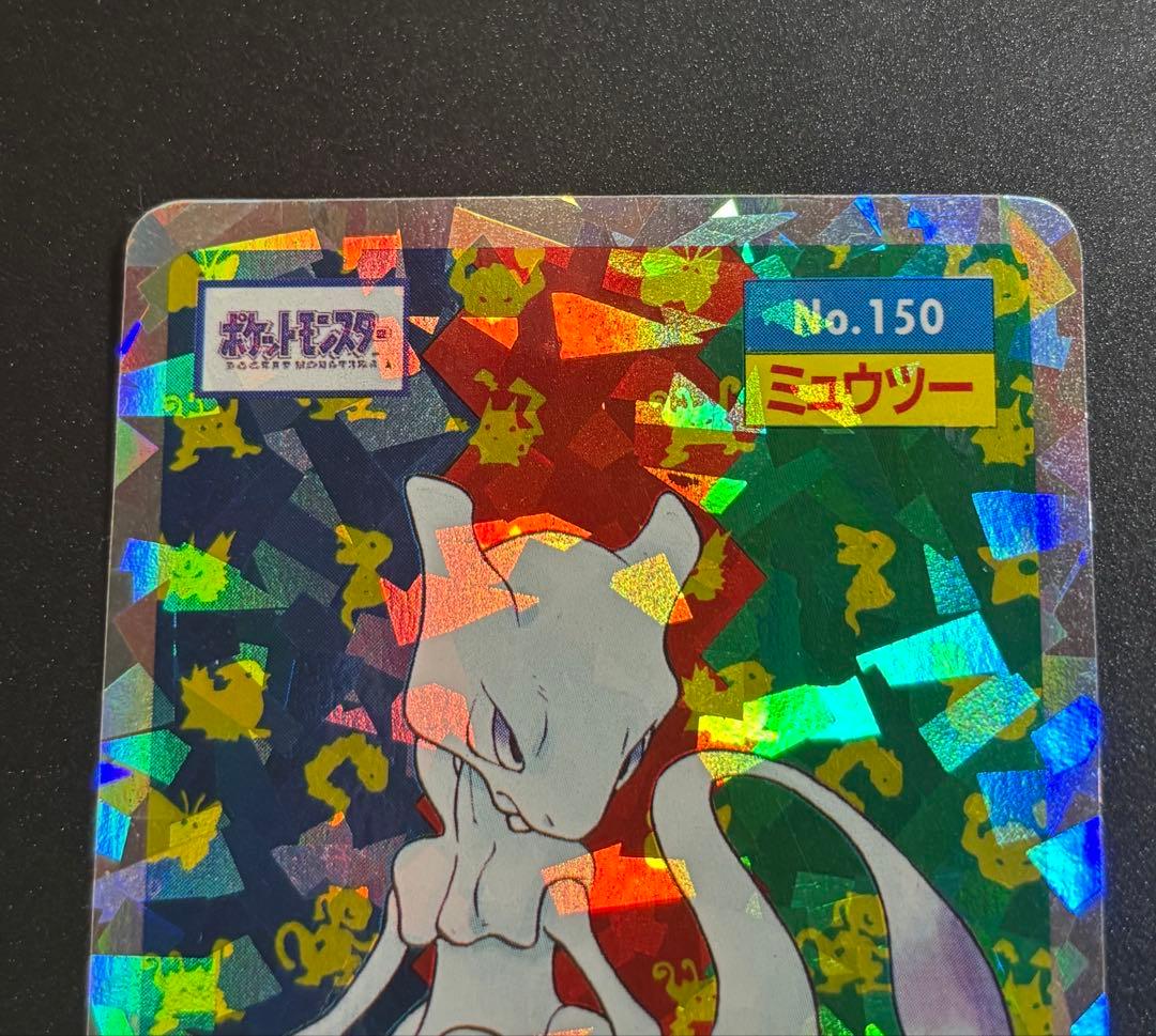 ポケモンカード　トップサン　キラカード　ミューツー　当時物