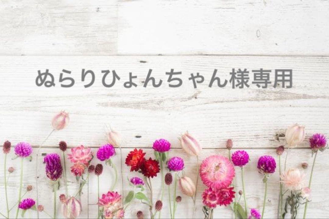 ぬらりひょんちゃん