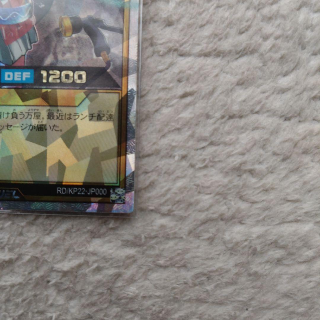 ハンディーレディ オーバーラッシュ