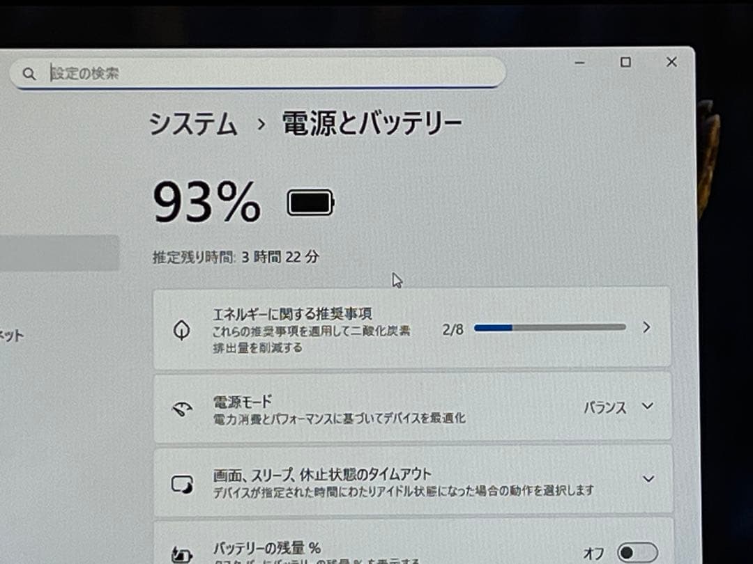 LIFEBOOK U9311 i5-1135G7 FHD顔認証 8G 256GB