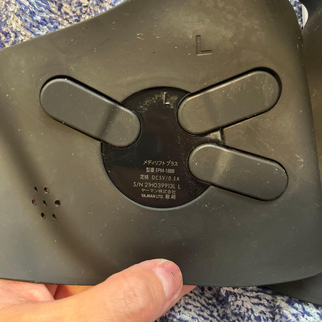 YAMAN 美顔器 EPM-188 & MEDI LIFT GEL FACE