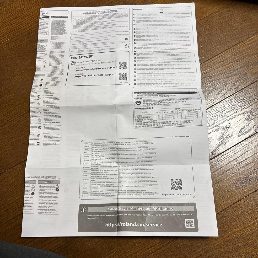 【いいね歓迎最終値下げ‼️】BOSS MS-3 Multi Effects