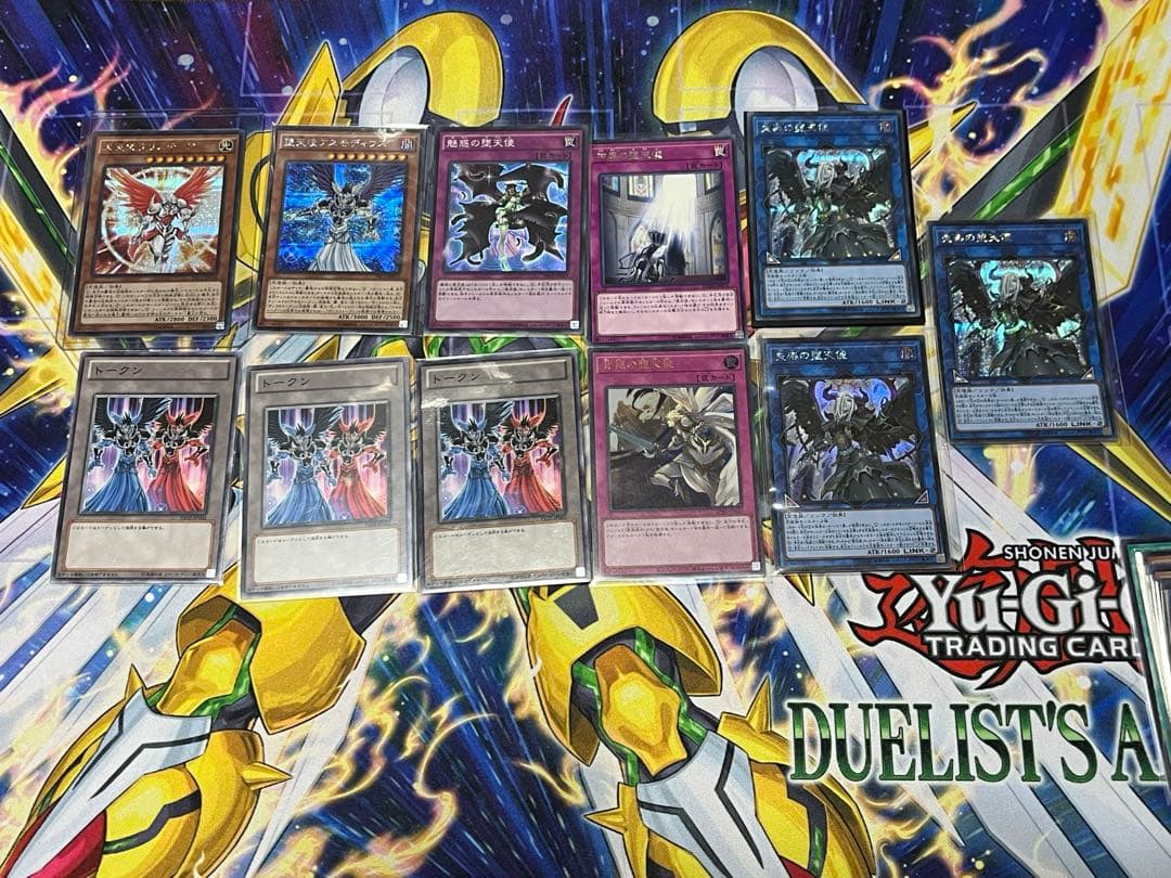 遊戯王　堕天使　デッキパーツ　レアリティ高め
