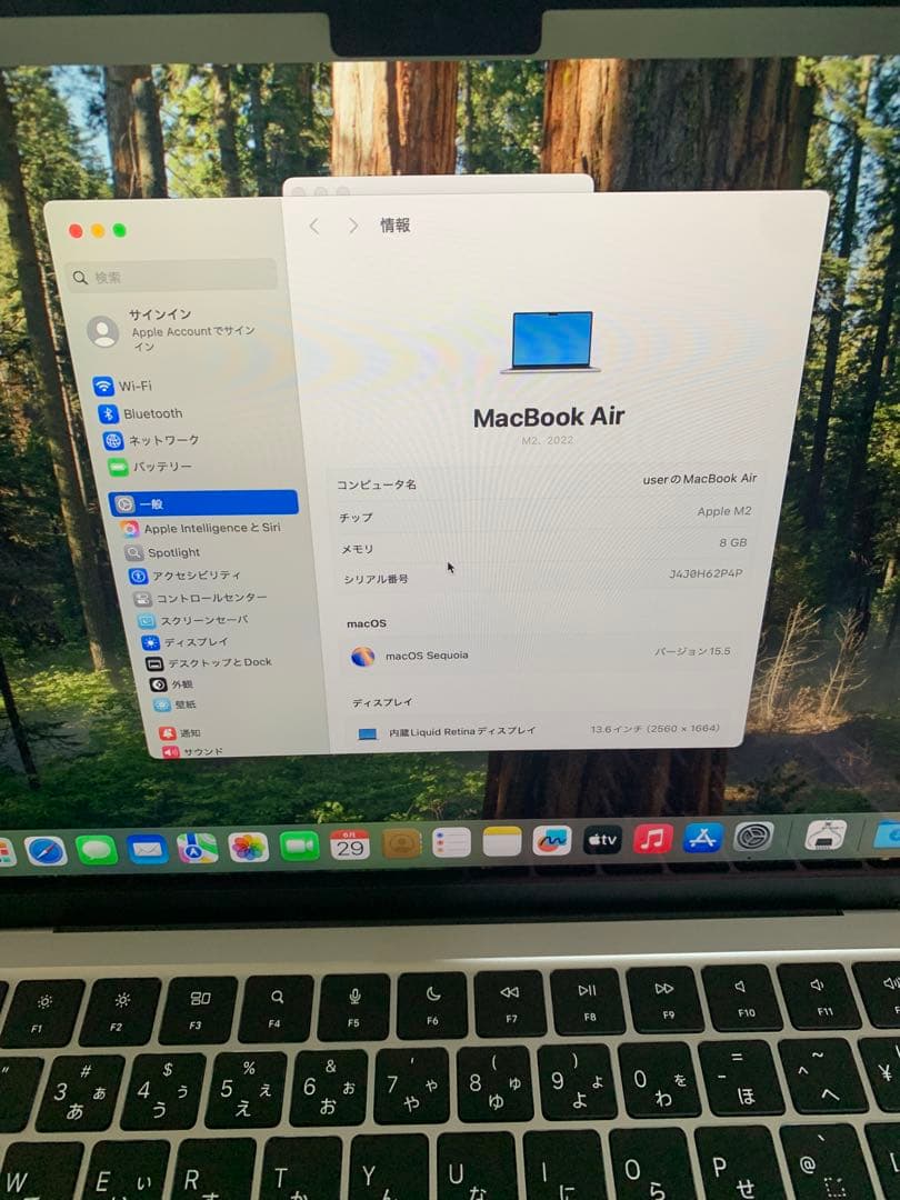 MacBook Air 2022 Apple M2チップ13 インチ