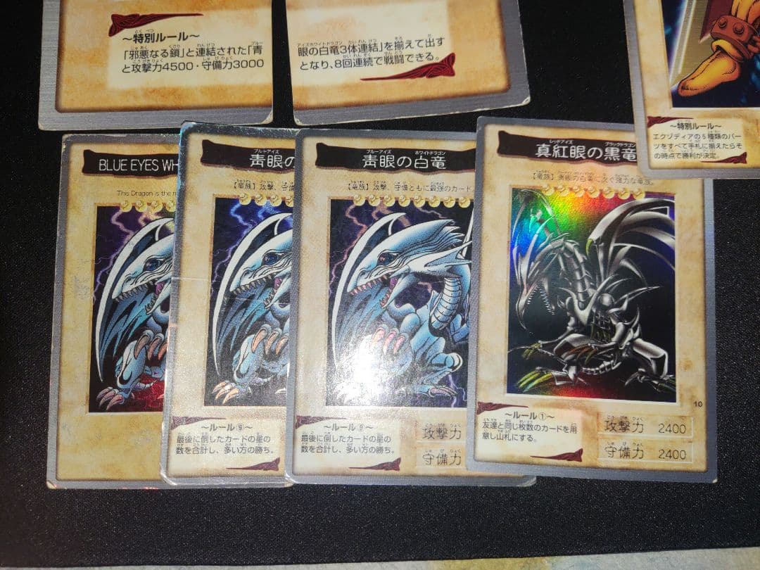 遊戯王　バンダイ版　ブルーアイズ3枚　真紅眼の黒竜等　ジャンク品まとめ売り