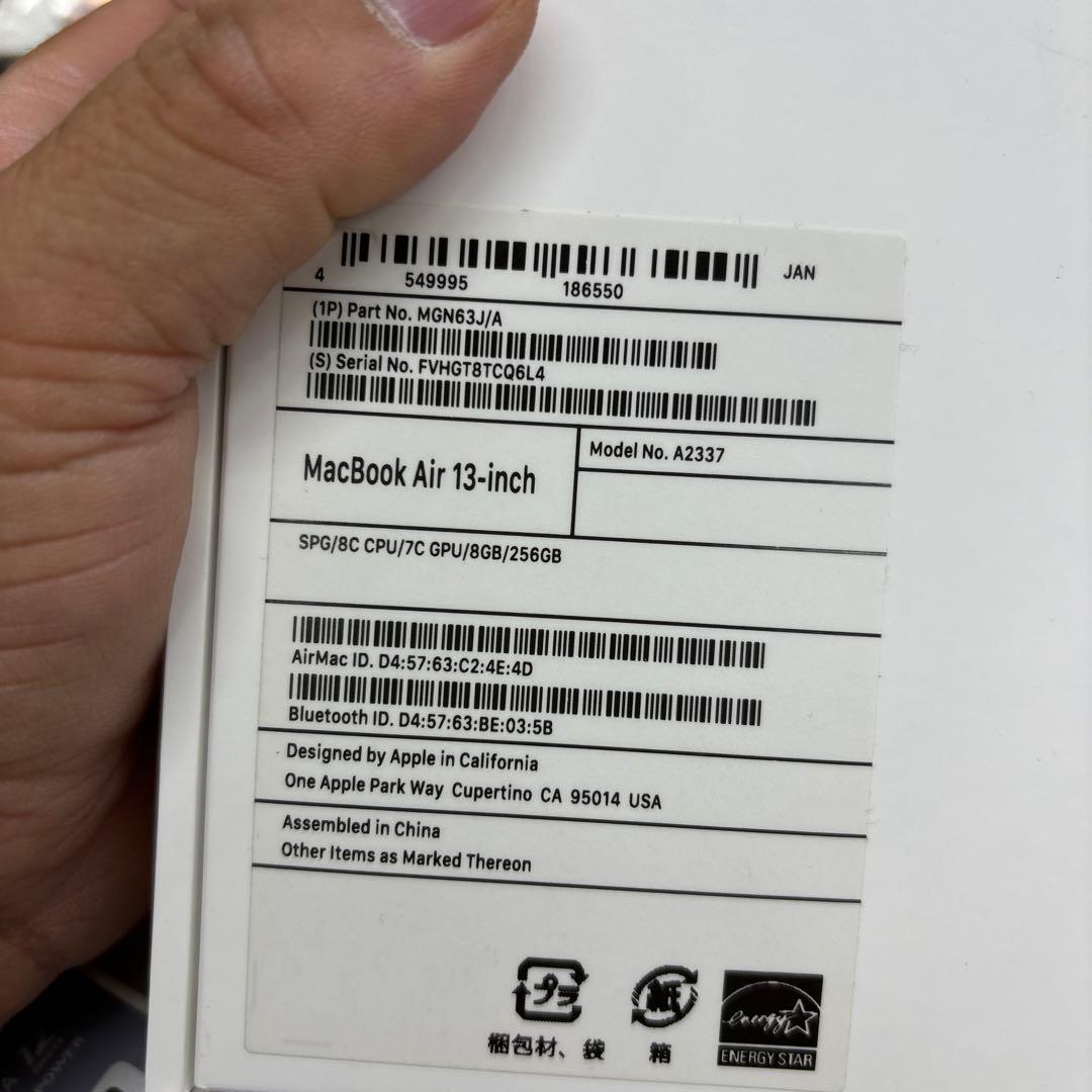 【美品】MacBook Air  A2337  13inch  M1チップ搭載