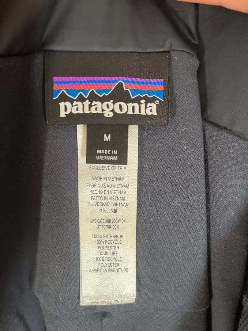 パウダータウンビブ パタゴニア